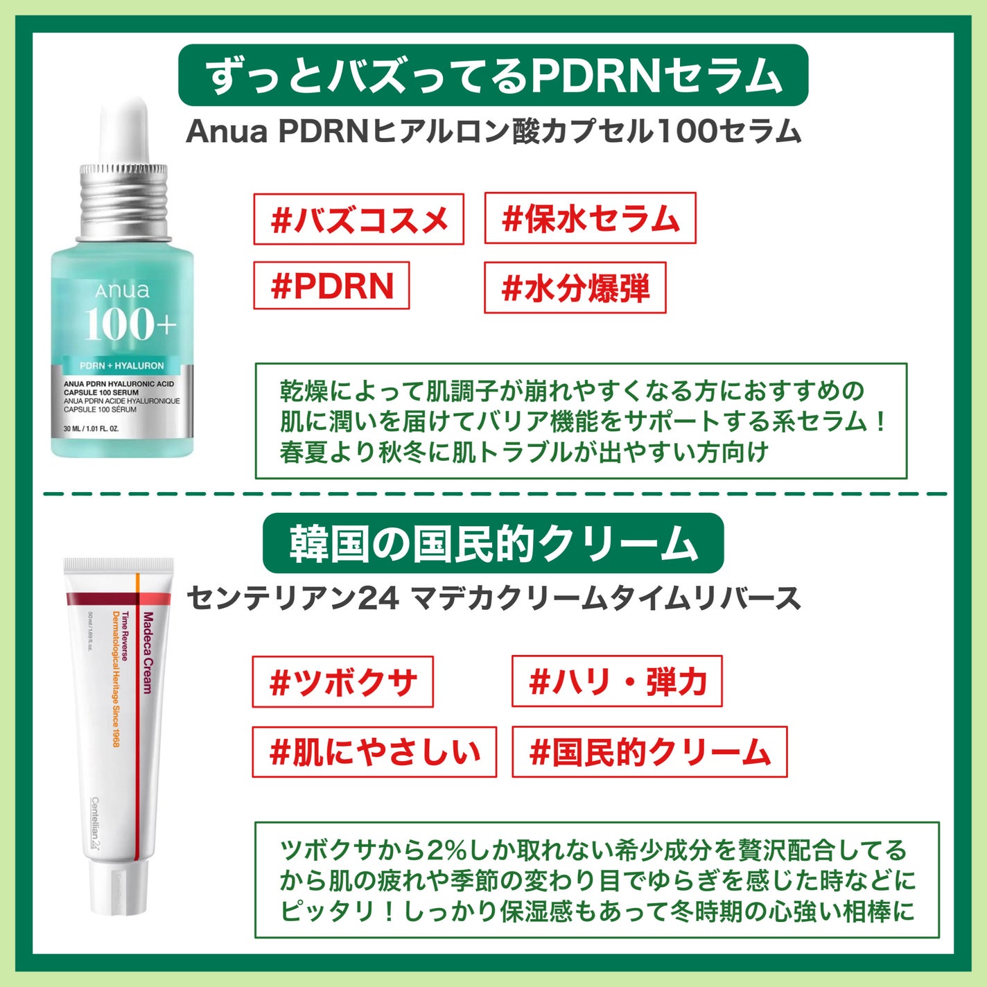 ラゴム ジェルトゥウォーター クレンザー(朝用洗顔)/LAGOM /その他洗顔料を使ったクチコミ(8枚目)