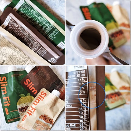 エクストリームスリムシェイク/EXTREME/その他プロテインを使ったクチコミ(2枚目)