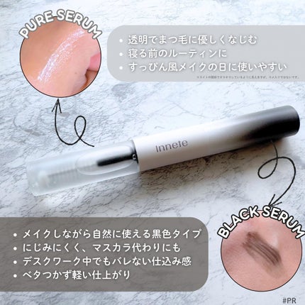 ラビッシュミラクルデュアル美容液/innete/まつげ美容液を使ったクチコミ(2枚目)