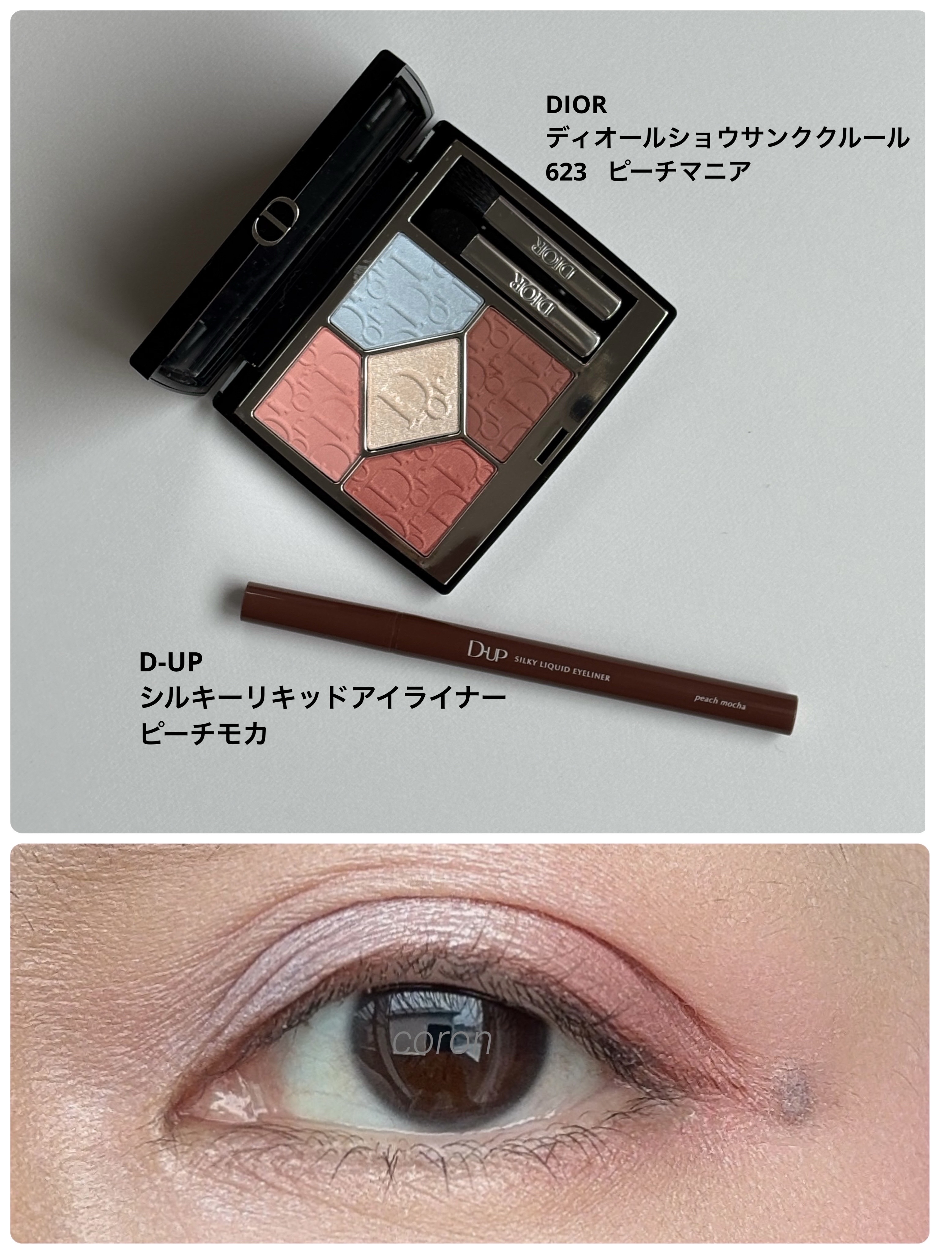 【旧】ディオールショウ サンク クルール（スプリング コレクション 2025 限定品）/Dior/アイシャドウを使ったクチコミ（1枚目）