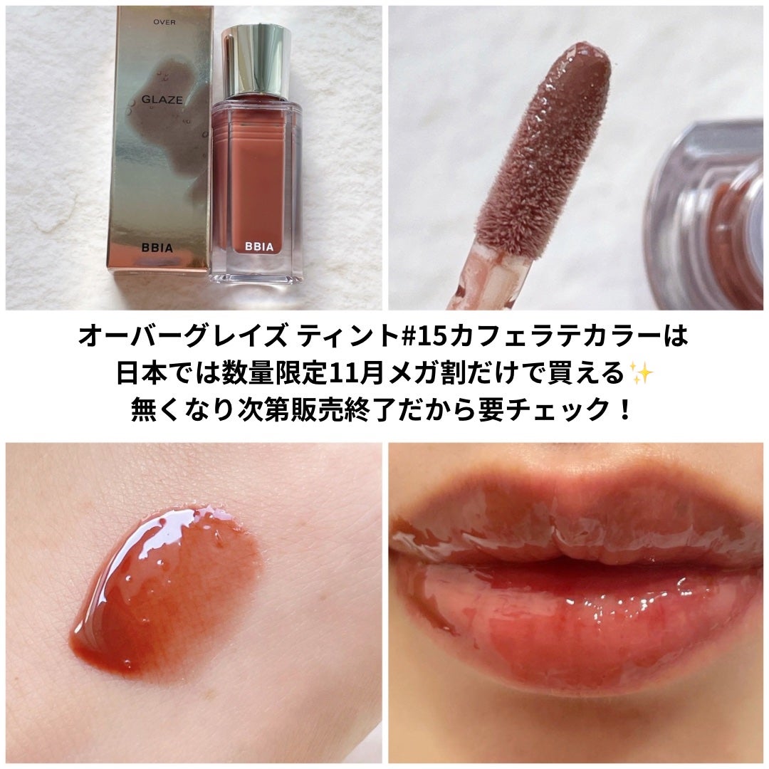 ラストオート ジェルアイライナー/BBIA/ジェルアイライナーを使ったクチコミ(6枚目)