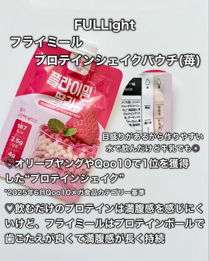 バイオコラーゲンリアルディープマスク/Biodance/シートマスク・パックを使ったクチコミ(6枚目)