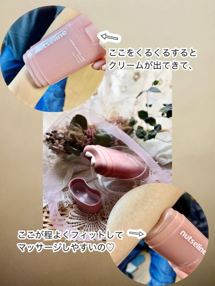 アロマナッツスリムフィットボディカッサセラム/nutseline/美容液を使ったクチコミ(3枚目)