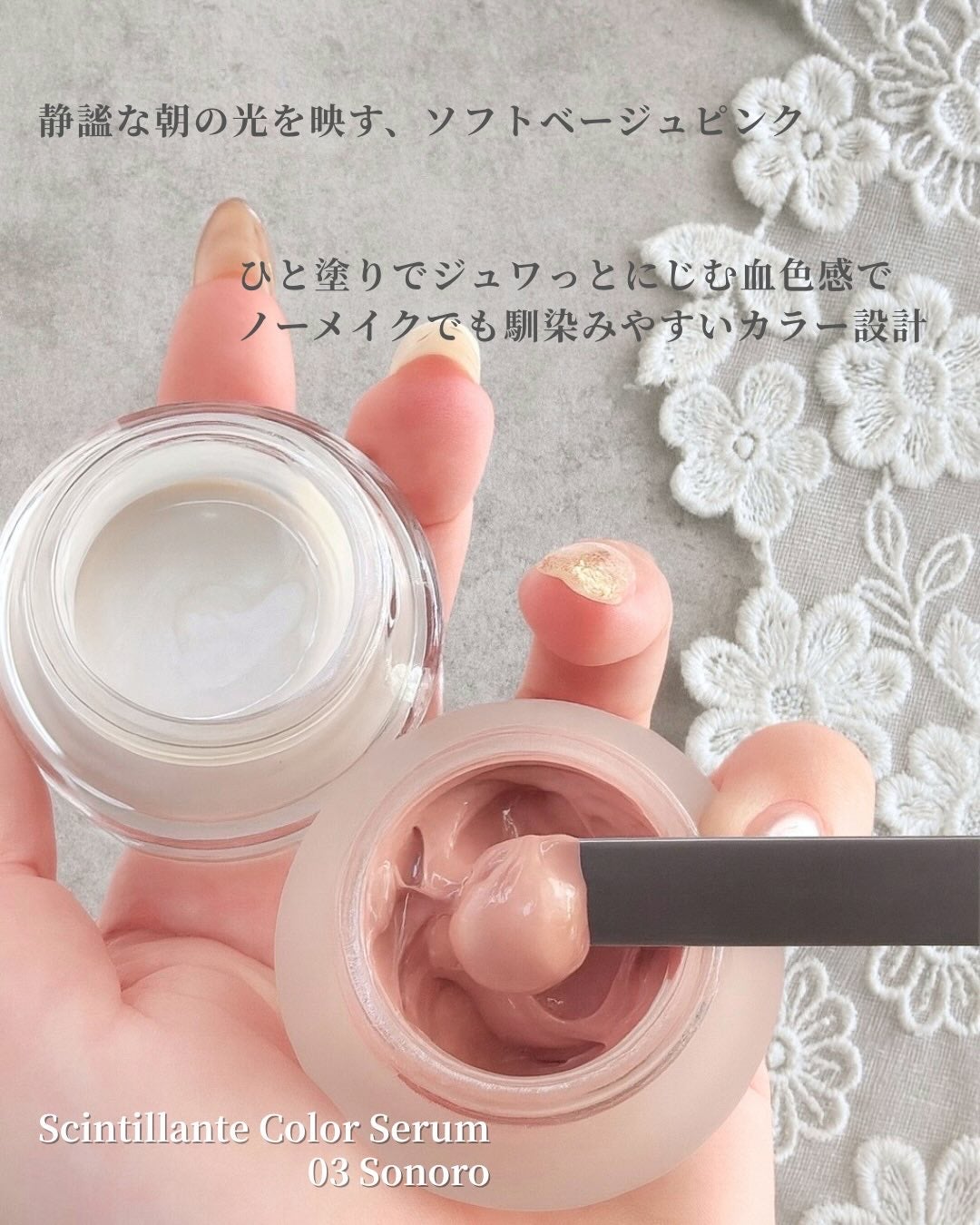 LoNLy シンティランテカラーセラム/LoNLy /リキッドチークを使ったクチコミ(3枚目)