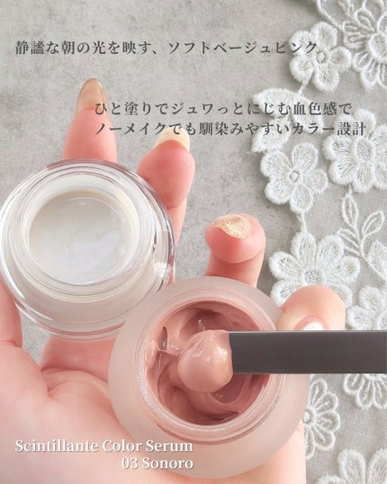 LoNLy シンティランテカラーセラム/LoNLy /リキッドチークを使ったクチコミ(3枚目)