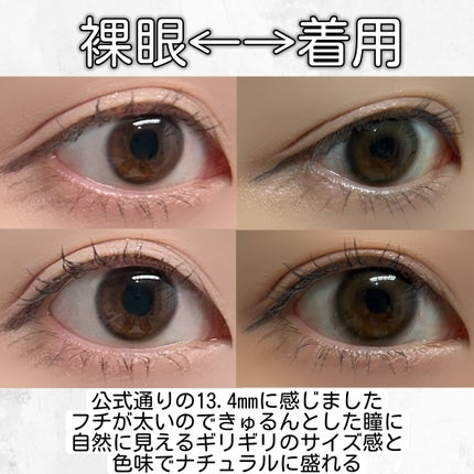 QuietKristin 1day/Hapa kristin/ワンデー(1DAY)カラコンを使ったクチコミ(5枚目)