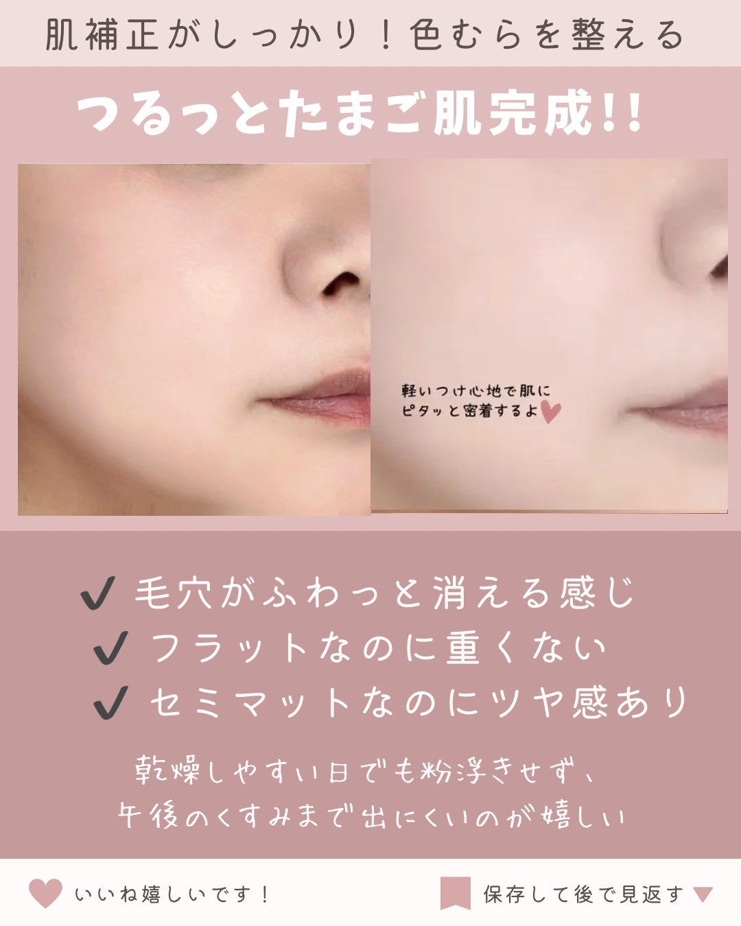 エクセレント ルミナス プライマーパウダー/ブリリアージュ/ルースパウダーを使ったクチコミ(3枚目)