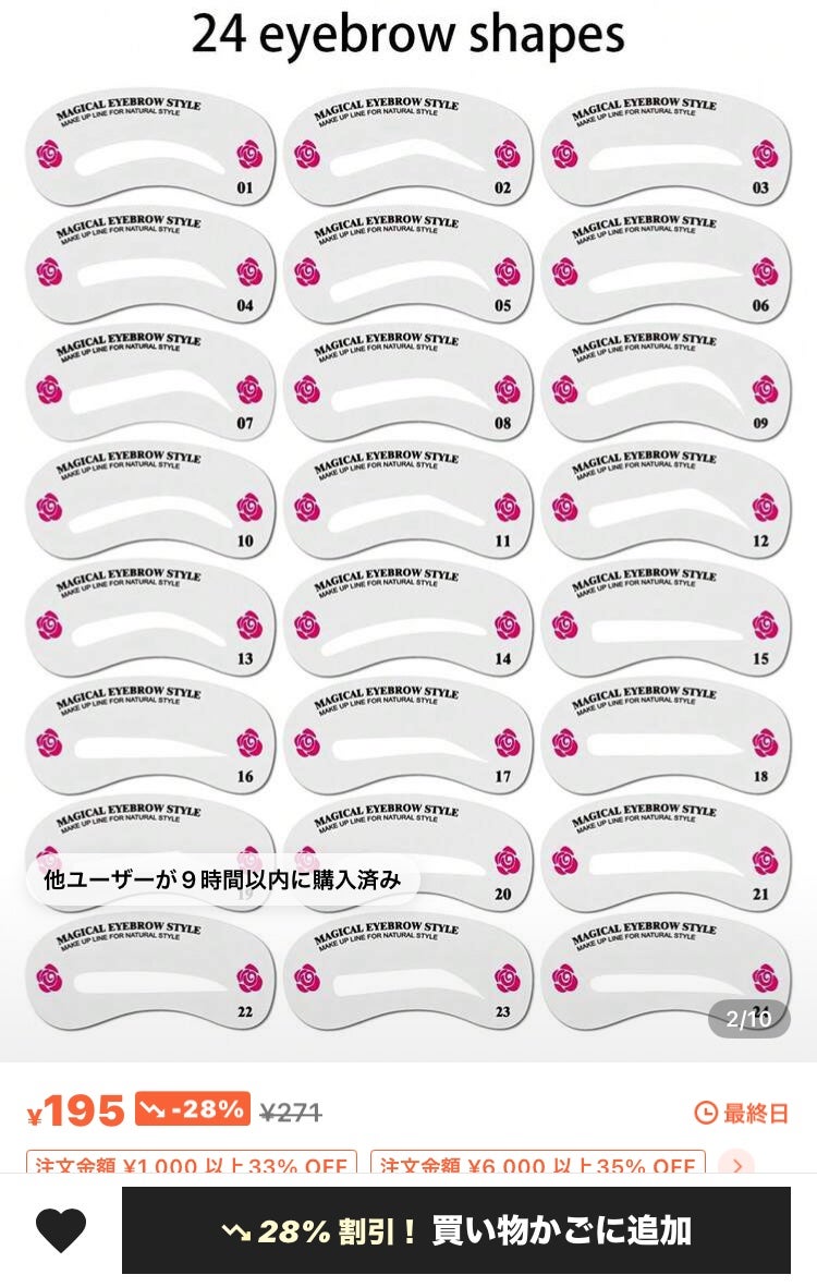 砂の女【フォロバ100】 on LIPS 「この二重テープすごい感動した!いやまだ使ってないけど!ダイソー..」(6枚目)