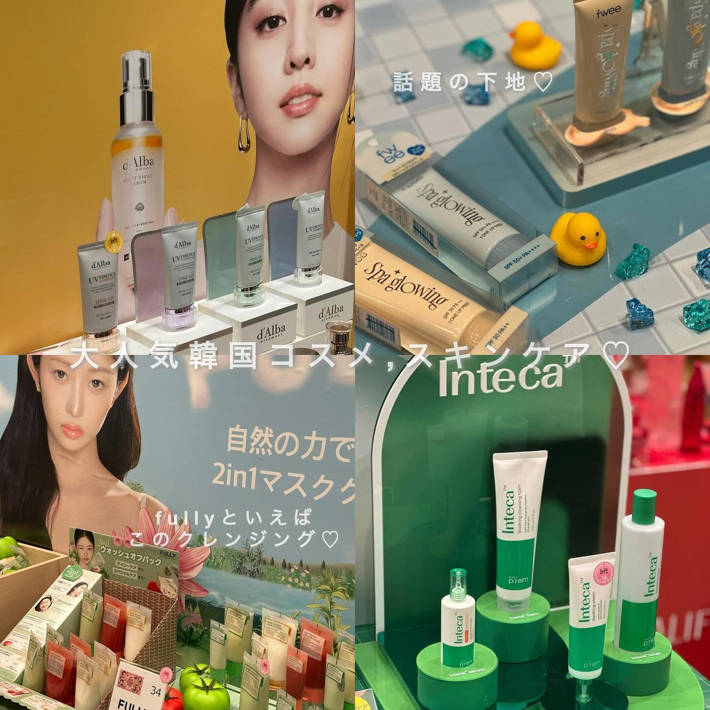 ã¯ã¡ããðââ¬ãã©ãã100 on LIPS ãâ¡#PRãããã®å±ç€ºäŒã«è¡ã£ãŠããŸããðâš@loft_cosm..ãïŒ2æç®ïŒ