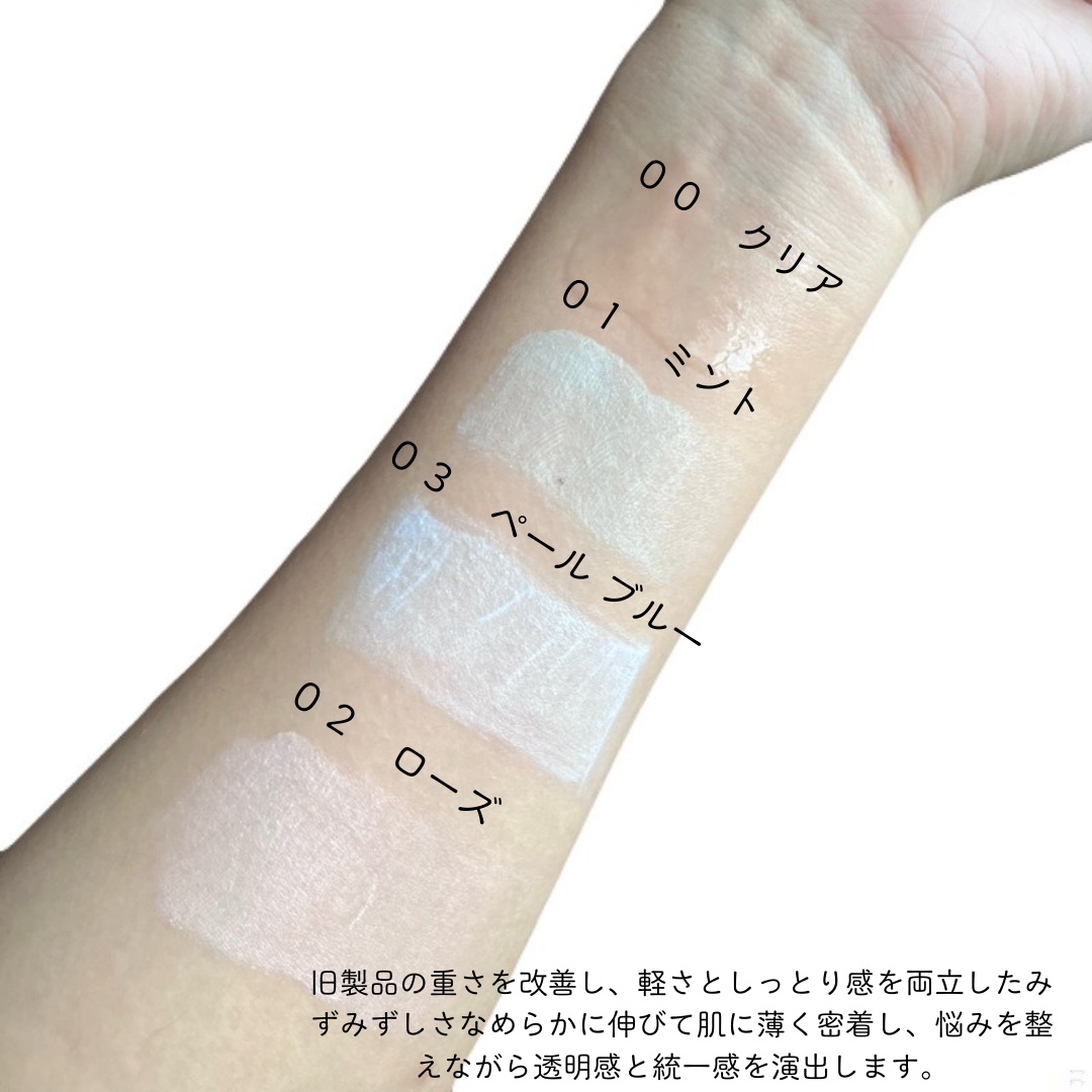 トーンステインカラーコレクティングプライマー/VDL/化粧下地を使ったクチコミ（3枚目）