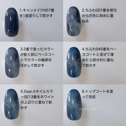 カラフルネイルズ/キャンメイク/マニキュアを使ったクチコミ(3枚目)