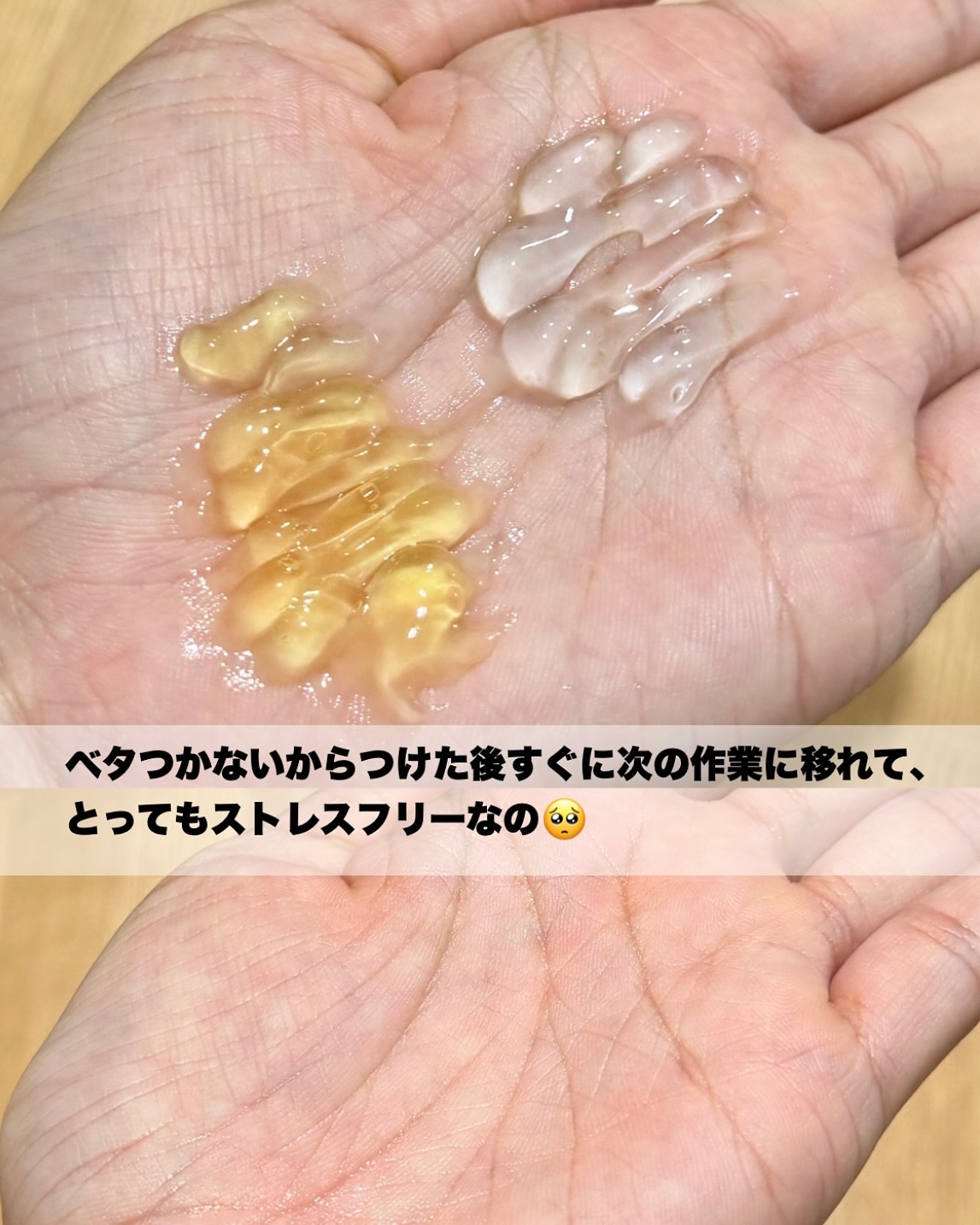 セラミュ ハンドジェリー/ナリスアップ/ハンドクリームを使ったクチコミ（3枚目）