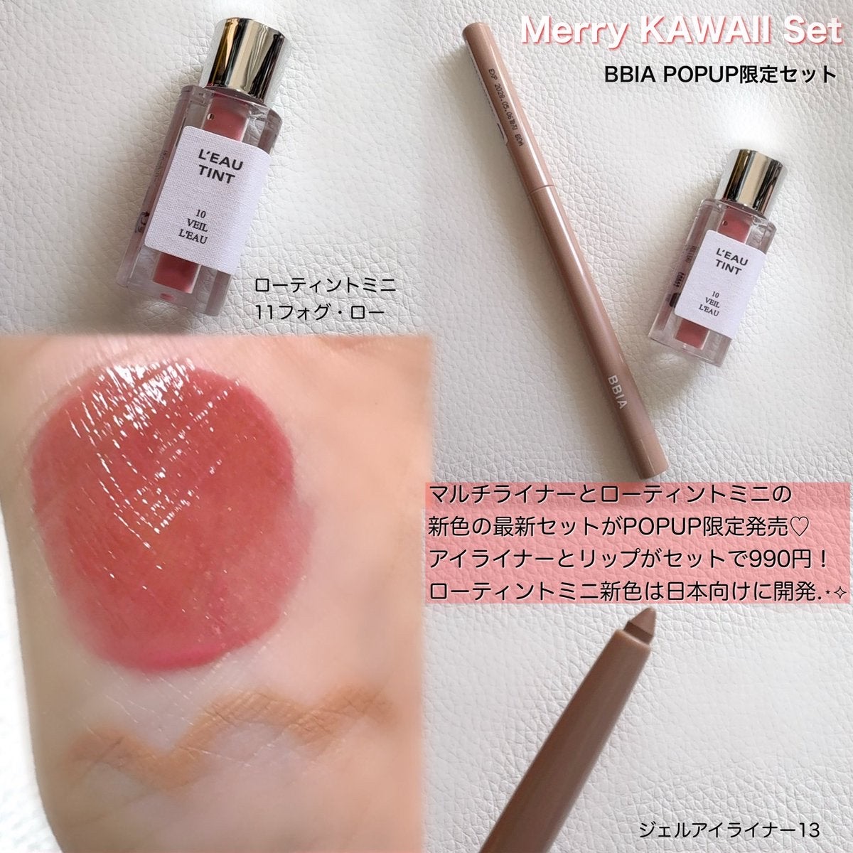 ラストオート ジェルアイライナー/BBIA/ジェルアイライナーを使ったクチコミ（3枚目）