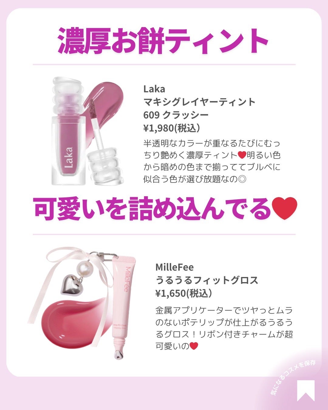 ðãã«ãã¡ãã&ã€ãšãã¡ããð on LIPS ãðQoo10ã¡ã¬å²ãã«ãå¿
èŠãªããðâšä»æããã£ãŠããQoo1..ãïŒ6æç®ïŒ