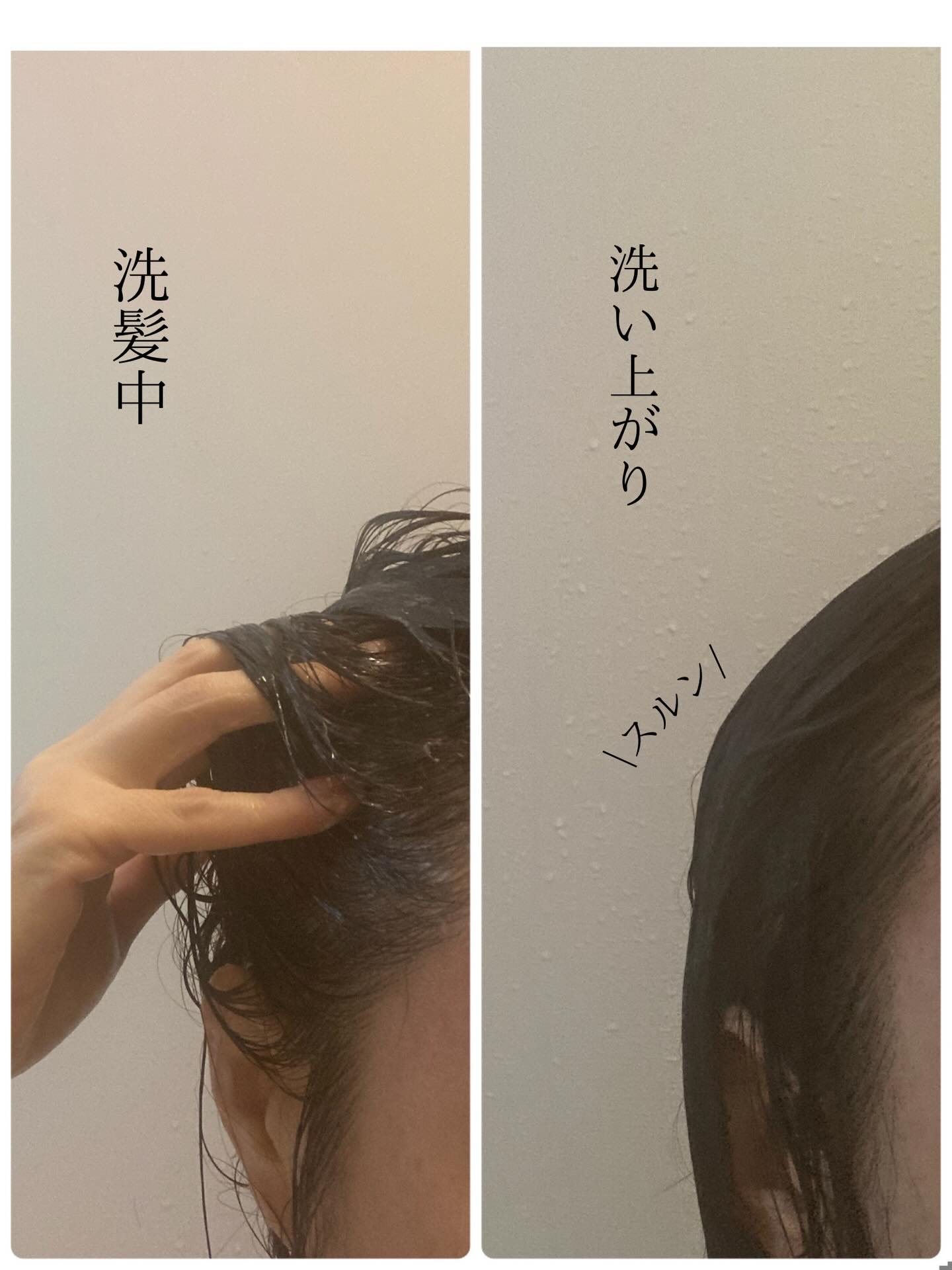 オールインワンクリームシャンプー/スプレーゼ /市販シャンプーを使ったクチコミ（2枚目）