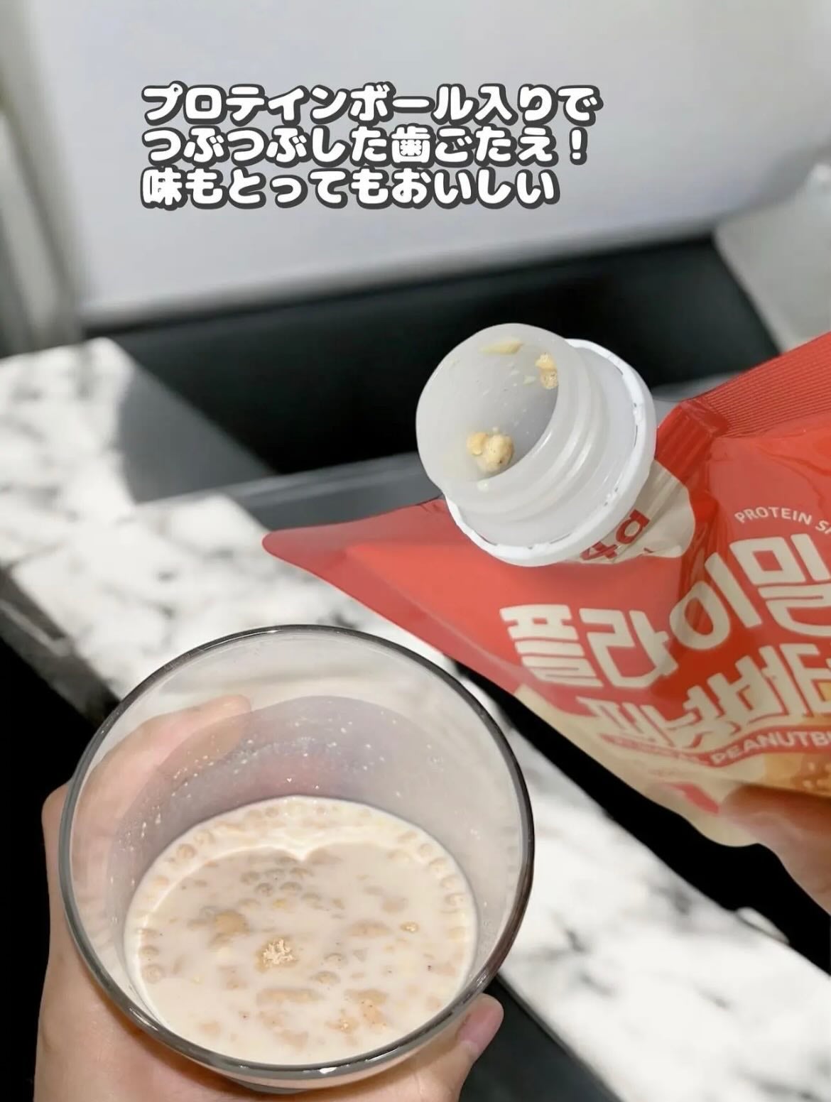 FLIMEAL プロテインシェイク/FLIMEAL/その他プロテインを使ったクチコミ(3枚目)