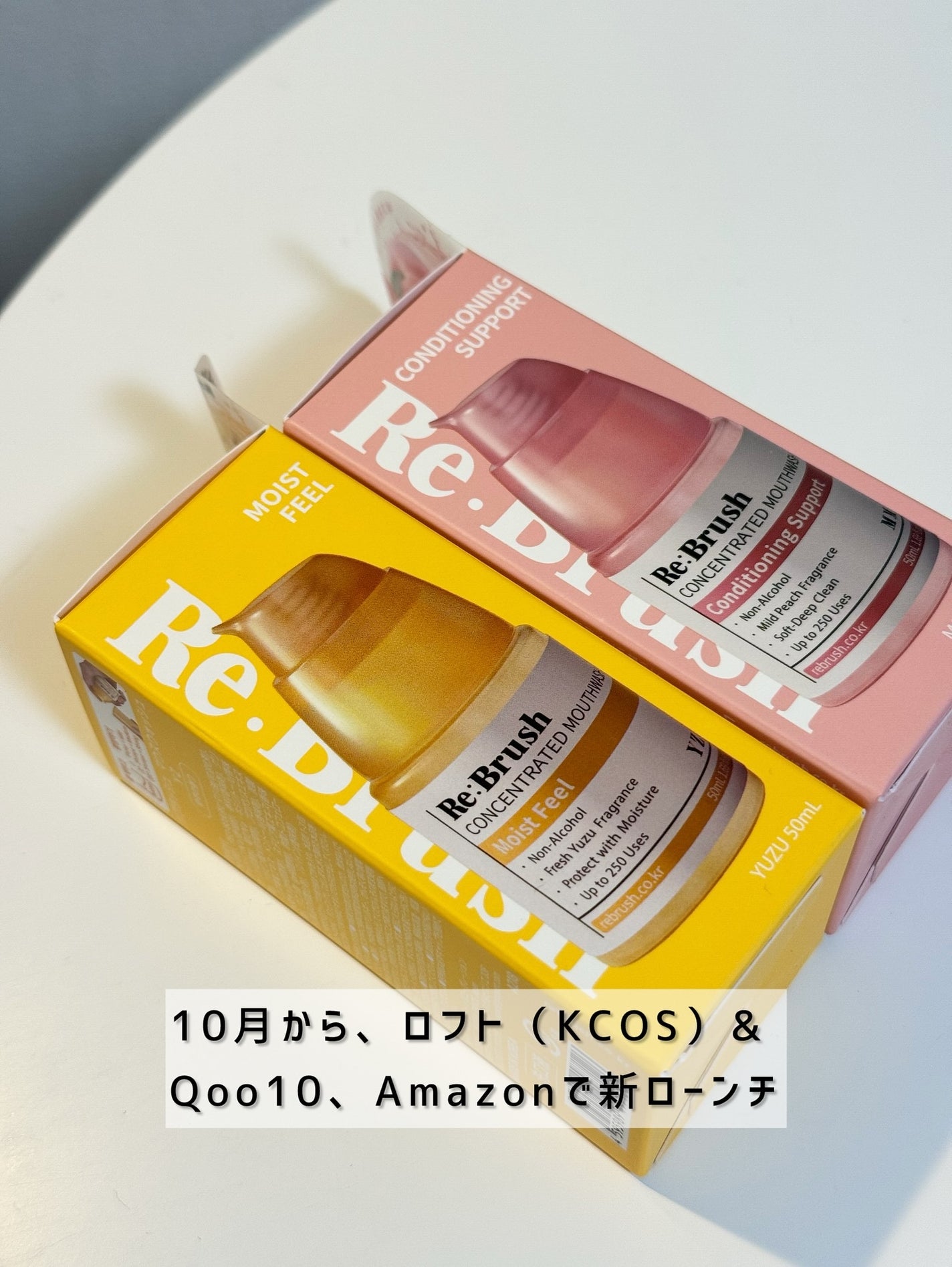 yuu @ フォロバ100 on LIPS 「Re:Brush/@rebrush_official_jp\新..」(4枚目)