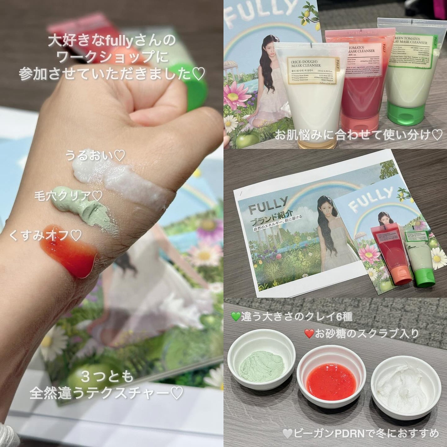グリーントマトクレイマスククレンザー/FULLY/洗い流すパック・マスクを使ったクチコミ(2枚目)