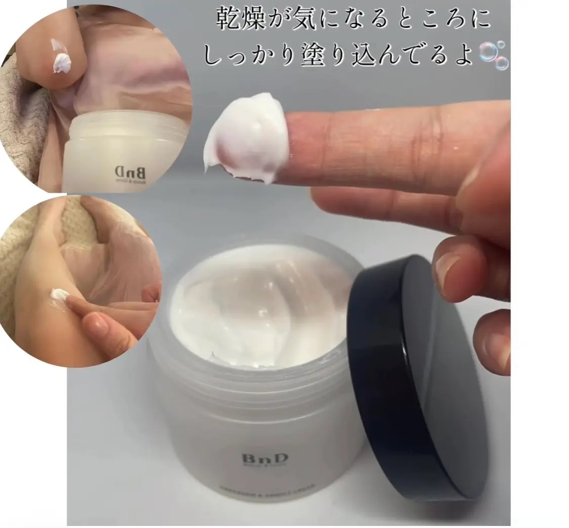 BnDアンダーアームクリーム(ボディクリーム)/BnD/デリケートゾーンケアを使ったクチコミ（2枚目）