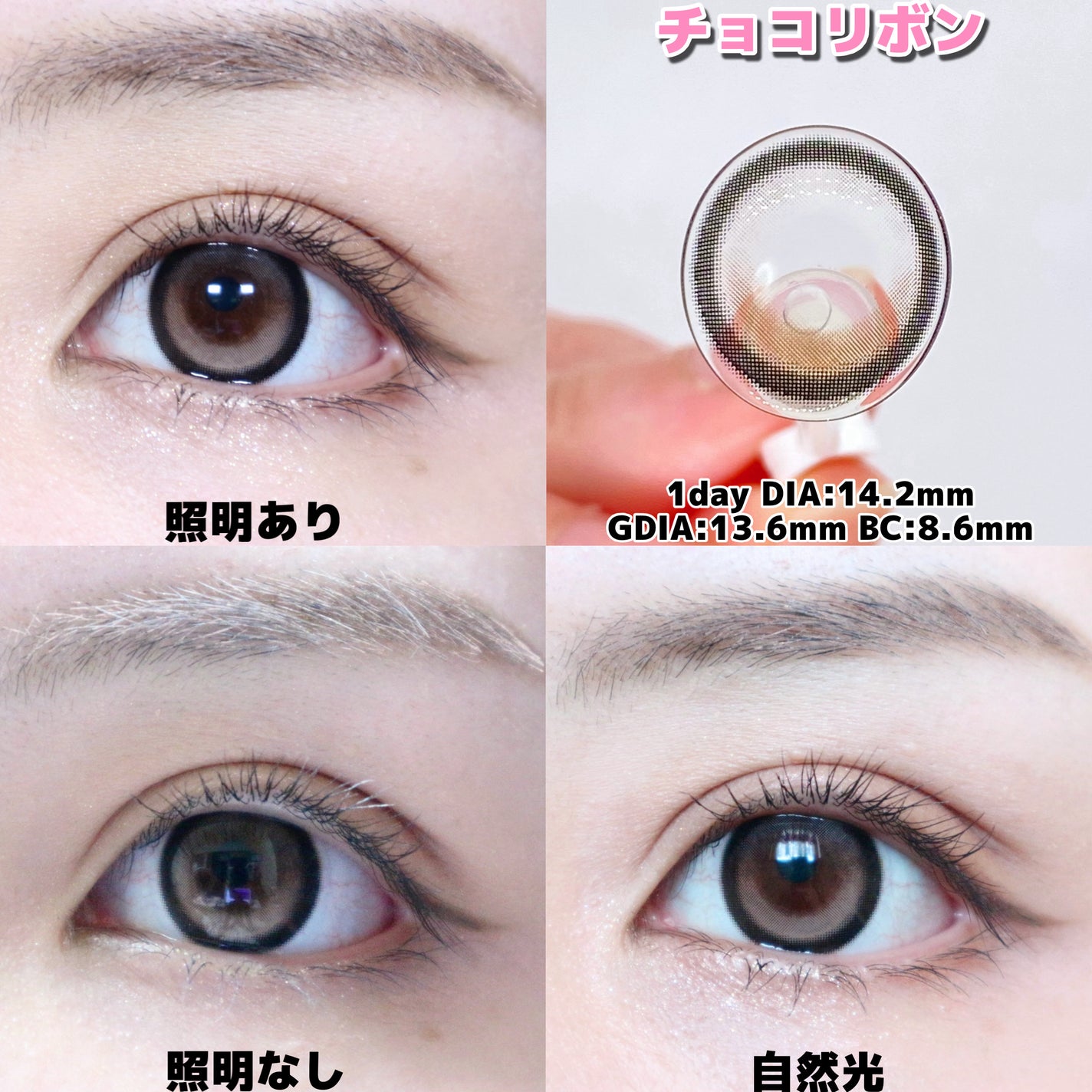 MOLAK 1day/MOLAK/ワンデー(1DAY)カラコンを使ったクチコミ(3枚目)