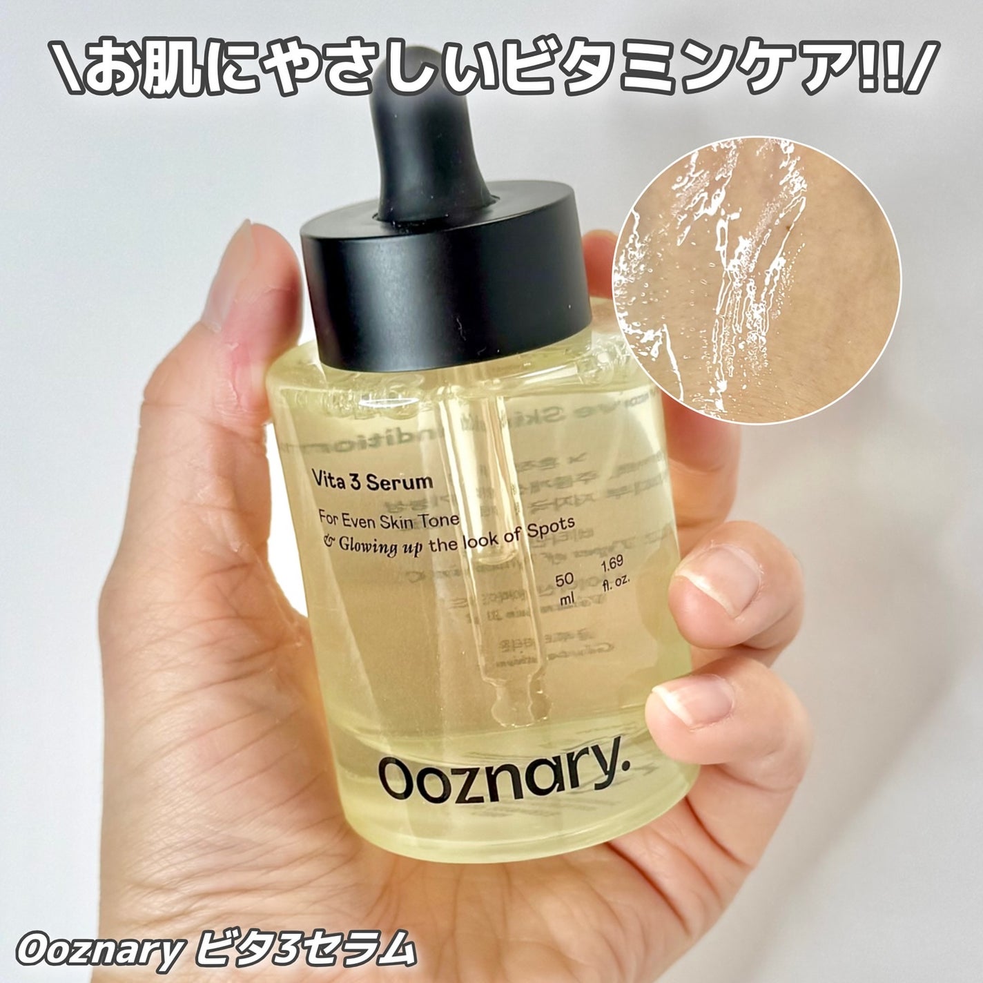 ReDRNエクソソームアンプル/Dr.nineteen/美容液を使ったクチコミ(4枚目)