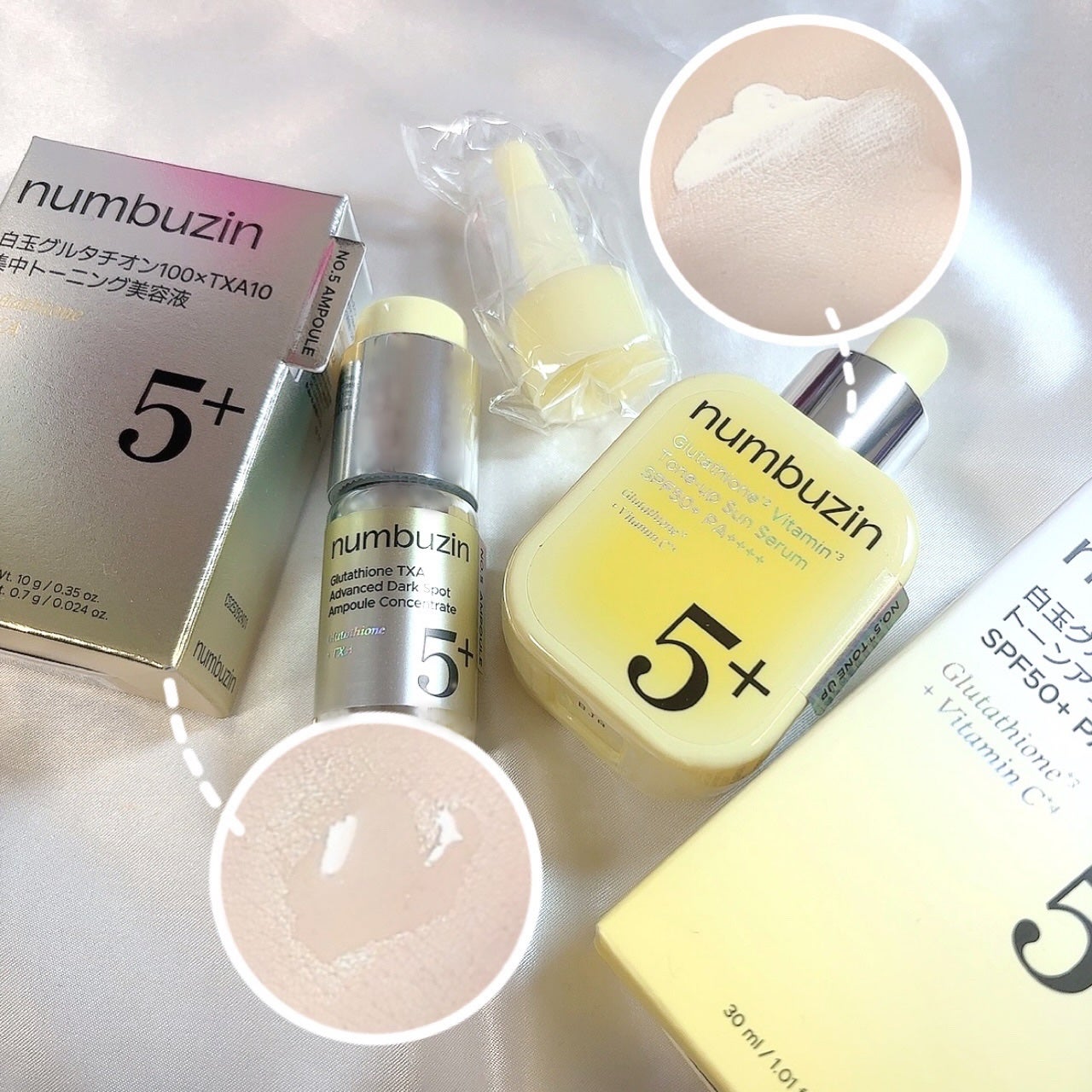 5番 白玉グルタチオンCトーンアップベース SPF50+ PA++++/numbuzin/化粧下地を使ったクチコミ(1枚目)