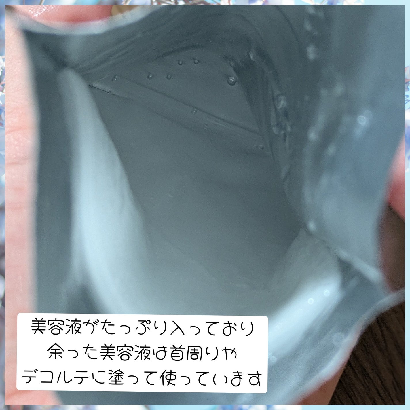 JMsolution C9 コラーゲン アンプルマスク リッチ/JMsolution/シートマスク・パックを使ったクチコミ(2枚目)