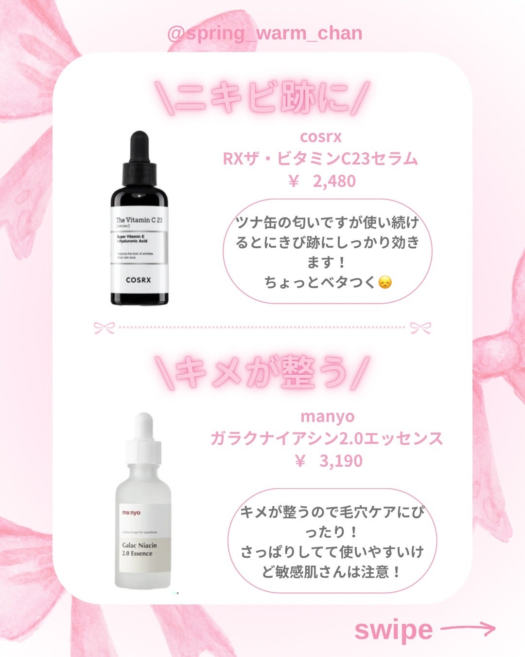 グリーンタンジェリン ビタCダークスポットケアパッド/goodal/トナーパッドを使ったクチコミ(2枚目)