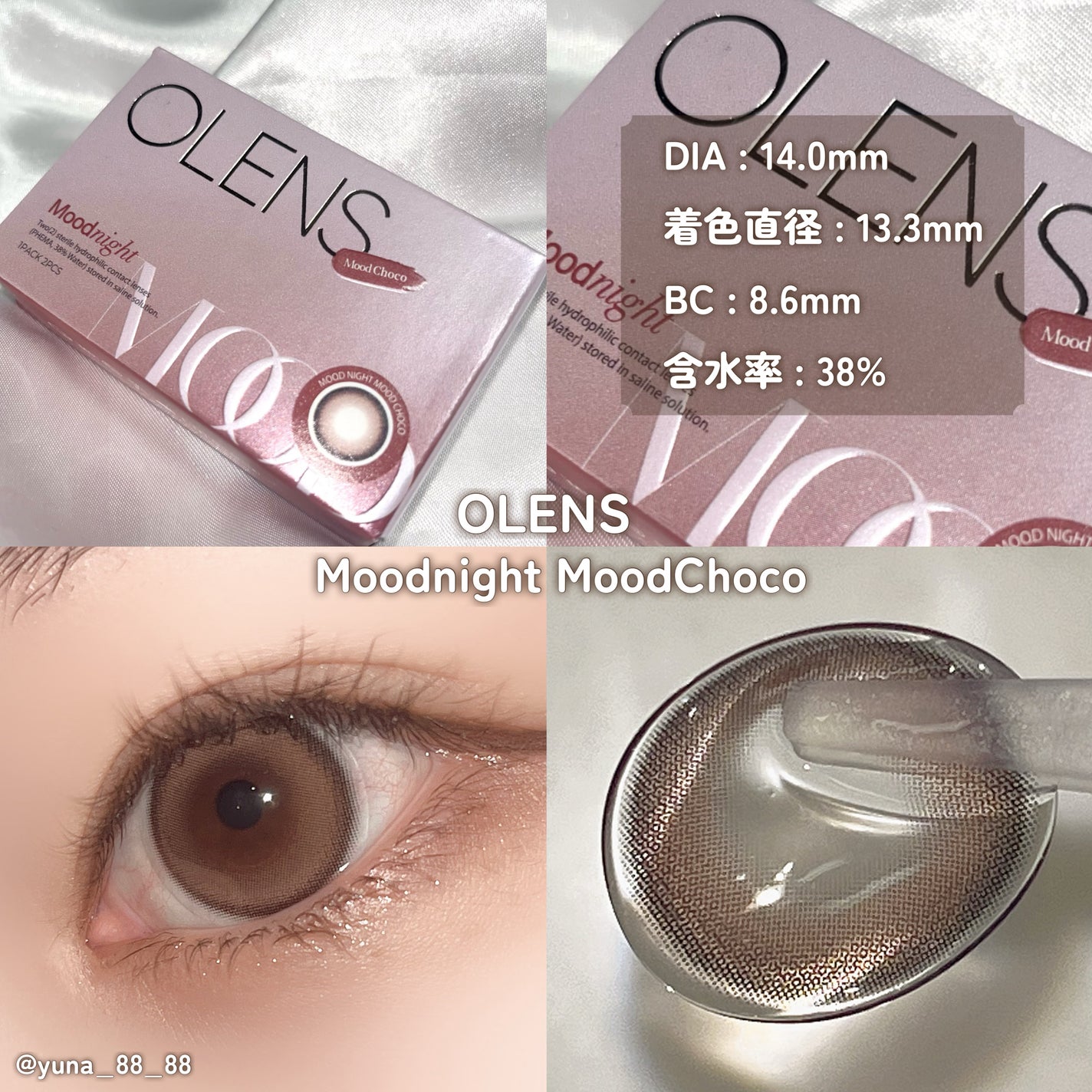 Moodnight 1day/OLENS/カラーコンタクトレンズを使ったクチコミ(4枚目)