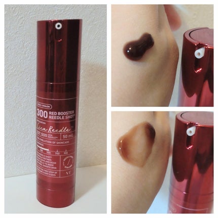 レッドブースター リードルショット100/VT/ブースター・導入液を使ったクチコミ(4枚目)