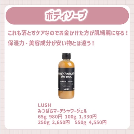 リップコンフォートオイル 01 ハニー/CLARINS/リップグロスの画像