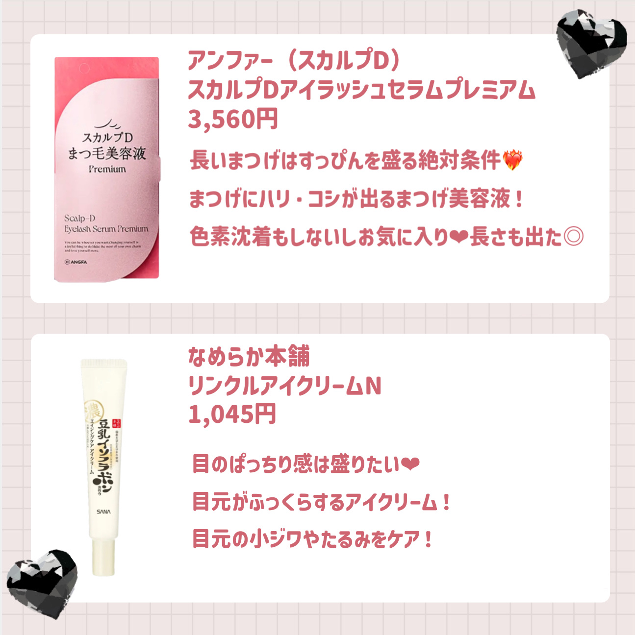めぐりズム 蒸気でホットアイマスク 無香料/めぐりズム/ホットアイマスクを使ったクチコミ（2枚目）
