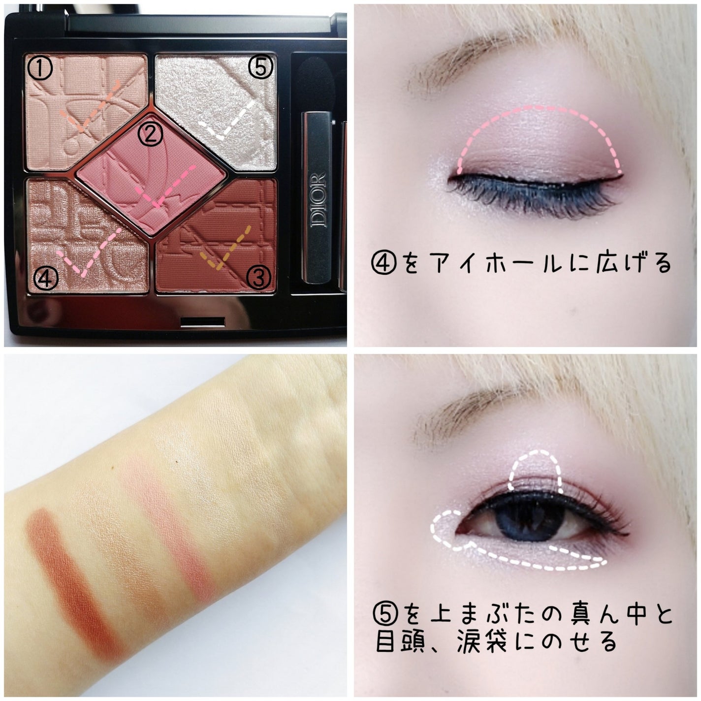 【旧】ディオールショウ サンク クルール(限定品)/Dior/アイシャドウを使ったクチコミ(3枚目)