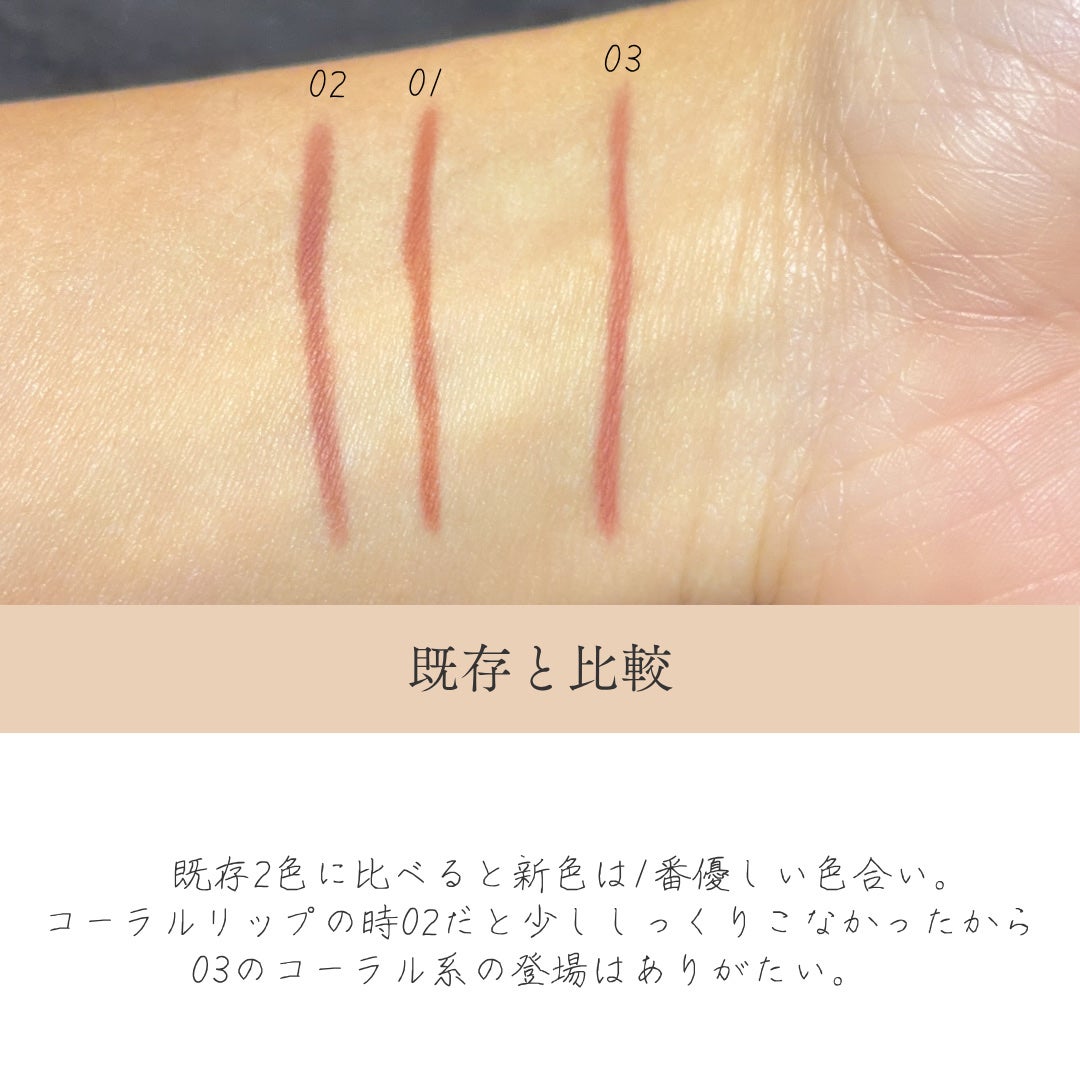 影色リップメイカー/CEZANNE/口紅・グロス・リップライナー・リップケアを使ったクチコミ(4枚目)