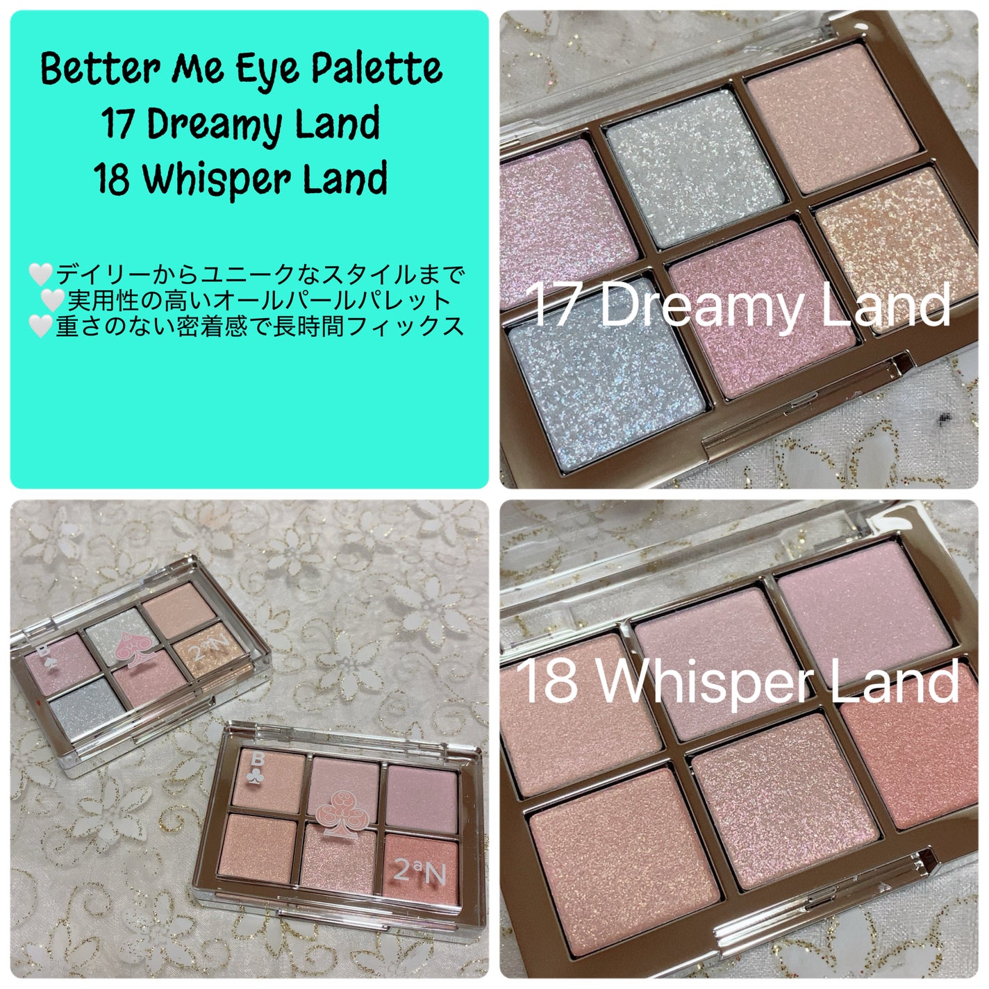 ベターミーアイパレット/2aN/マルチパレットを使ったクチコミ(2枚目)