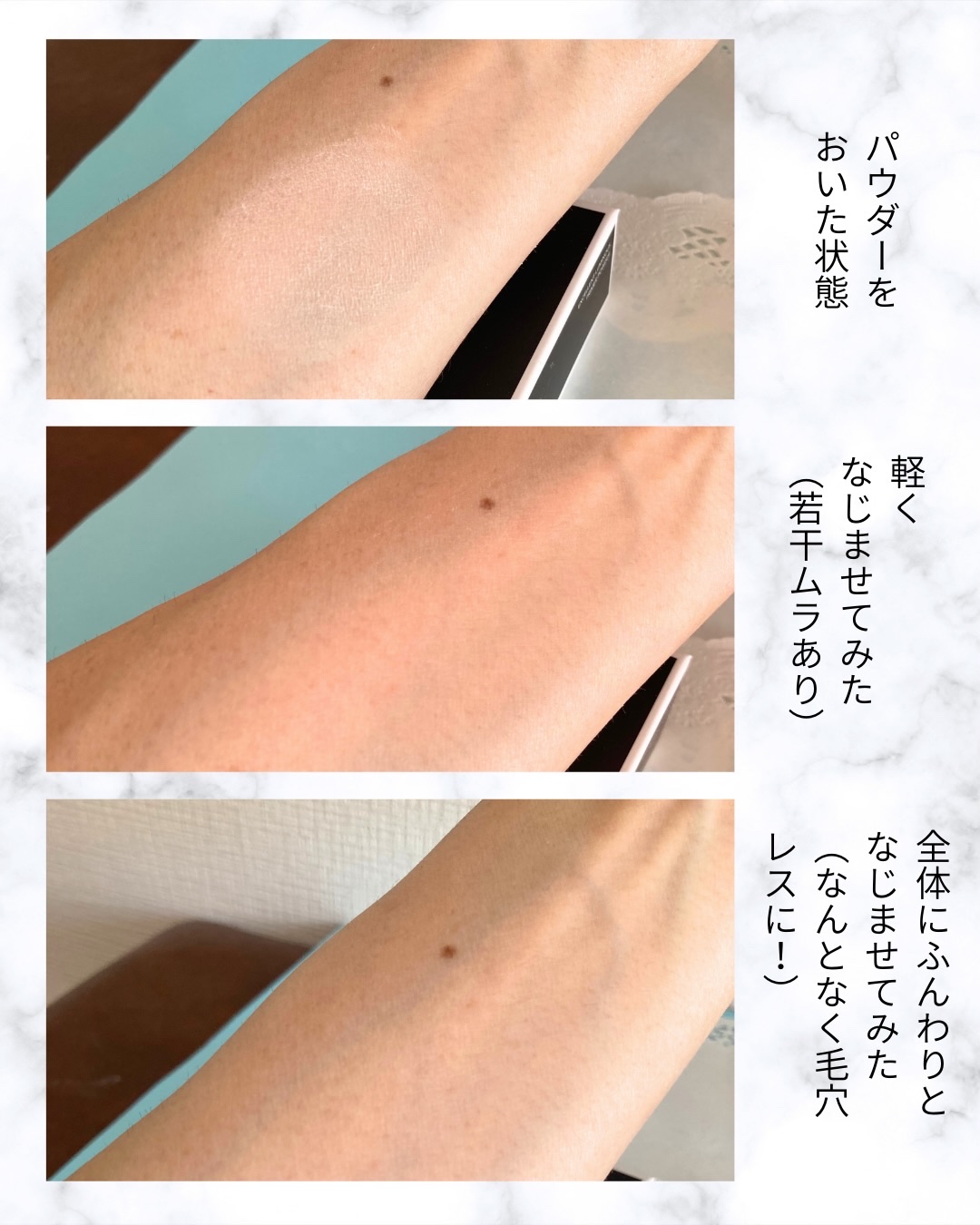 エクセレント ルミナス プライマーパウダー/ブリリアージュ/ルースパウダーを使ったクチコミ（3枚目）