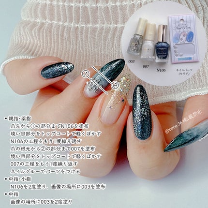 カラフルネイルズ/キャンメイク/マニキュアを使ったクチコミ(2枚目)