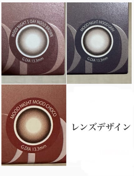 Moodnight 1Month/OLENS/カラーコンタクトレンズを使ったクチコミ(6枚目)