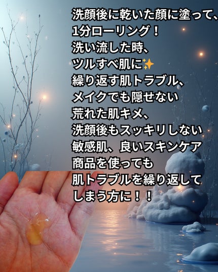 トリプル レチノール ウォッシュピール/Celladix/ピーリングを使ったクチコミ(3枚目)