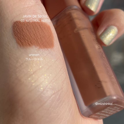アイシャドウ クルーシャル/uneven/単色アイシャドウを使ったクチコミ(1枚目)