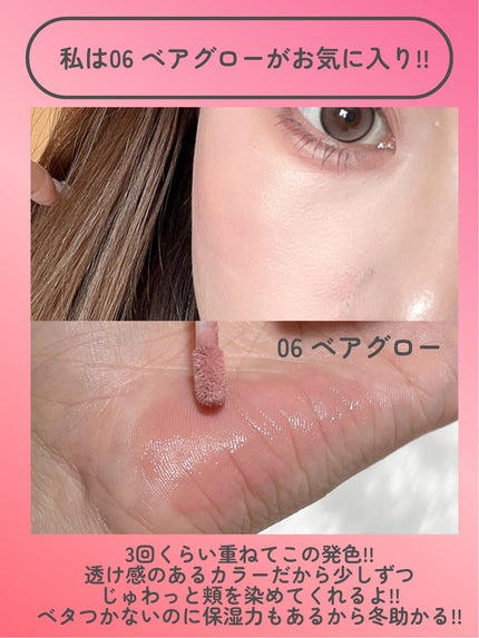 ハートウェアリングリキッドチーク/2aN/リキッドチークを使ったクチコミ(8枚目)