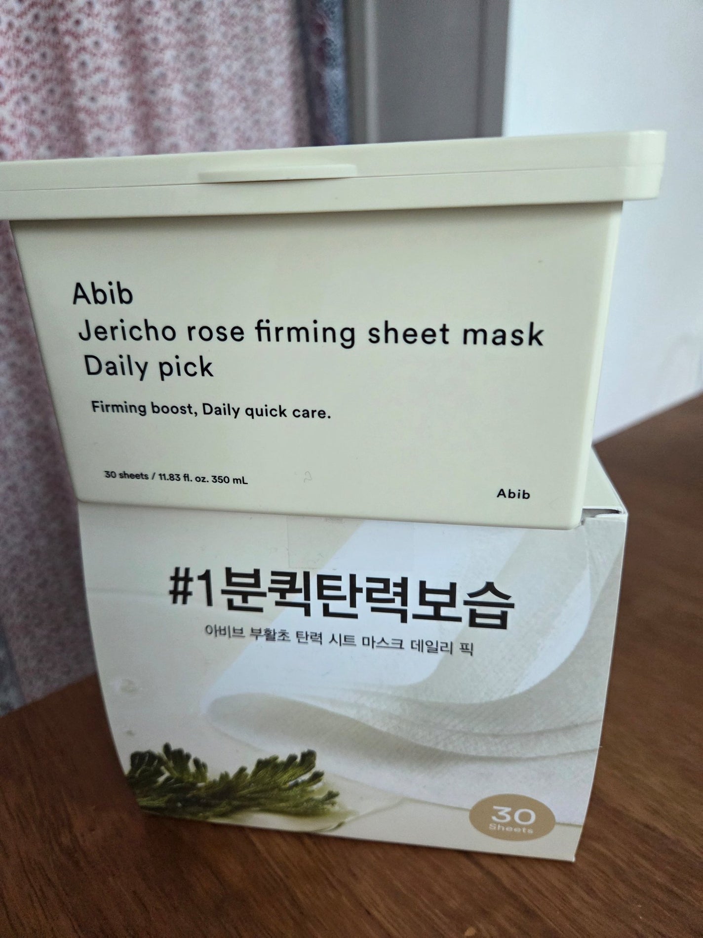復活草シートマスクデイリーピック/Abib /シートマスク・パックを使ったクチコミ(1枚目)