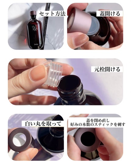 へトラス大容量ディフューザー/hetras/その他を使ったクチコミ(4枚目)