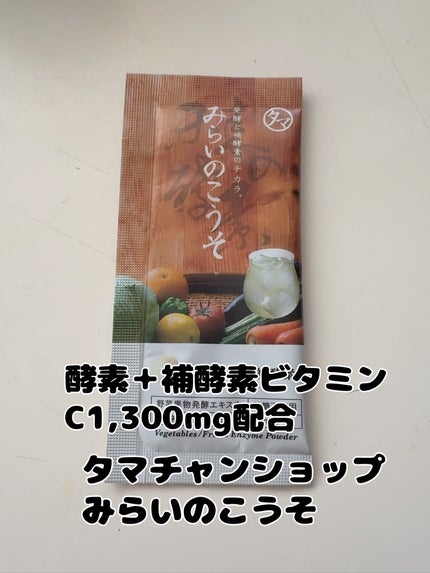 bika❤️フォロバ100 on LIPS 「メガ割はじまりましたね!みんなは何を買ってるのかなあ✨今回のメ..」(6枚目)