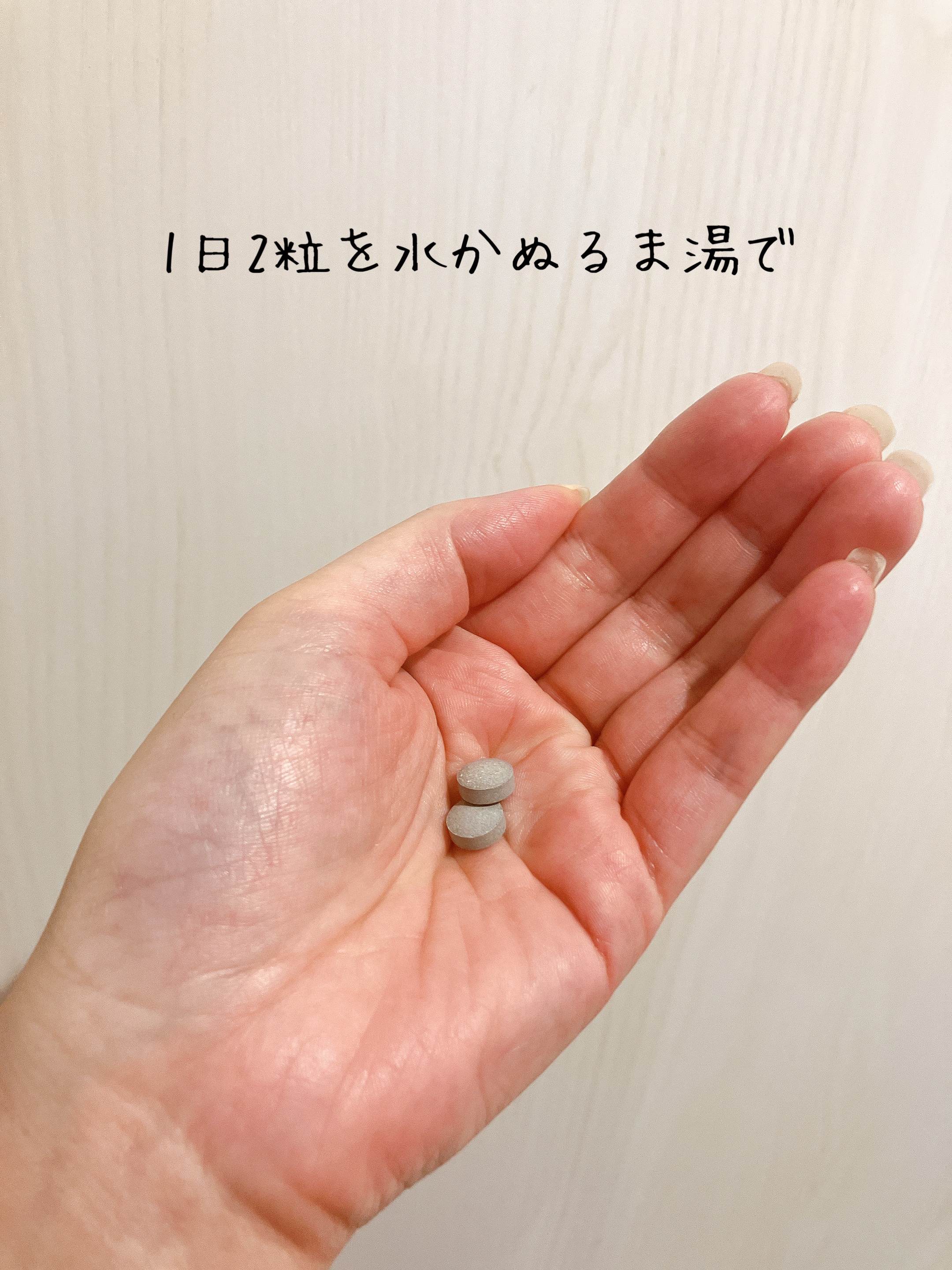 カロバーンEX/悩み解決ラボ/健康サプリメントを使ったクチコミ（3枚目）