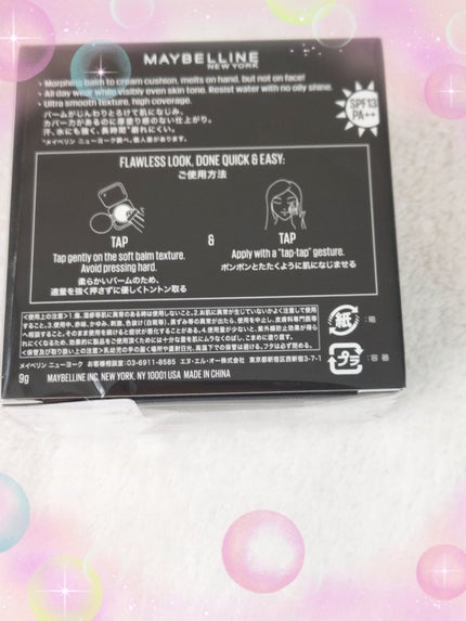 を使ったクチコミ(2枚目)