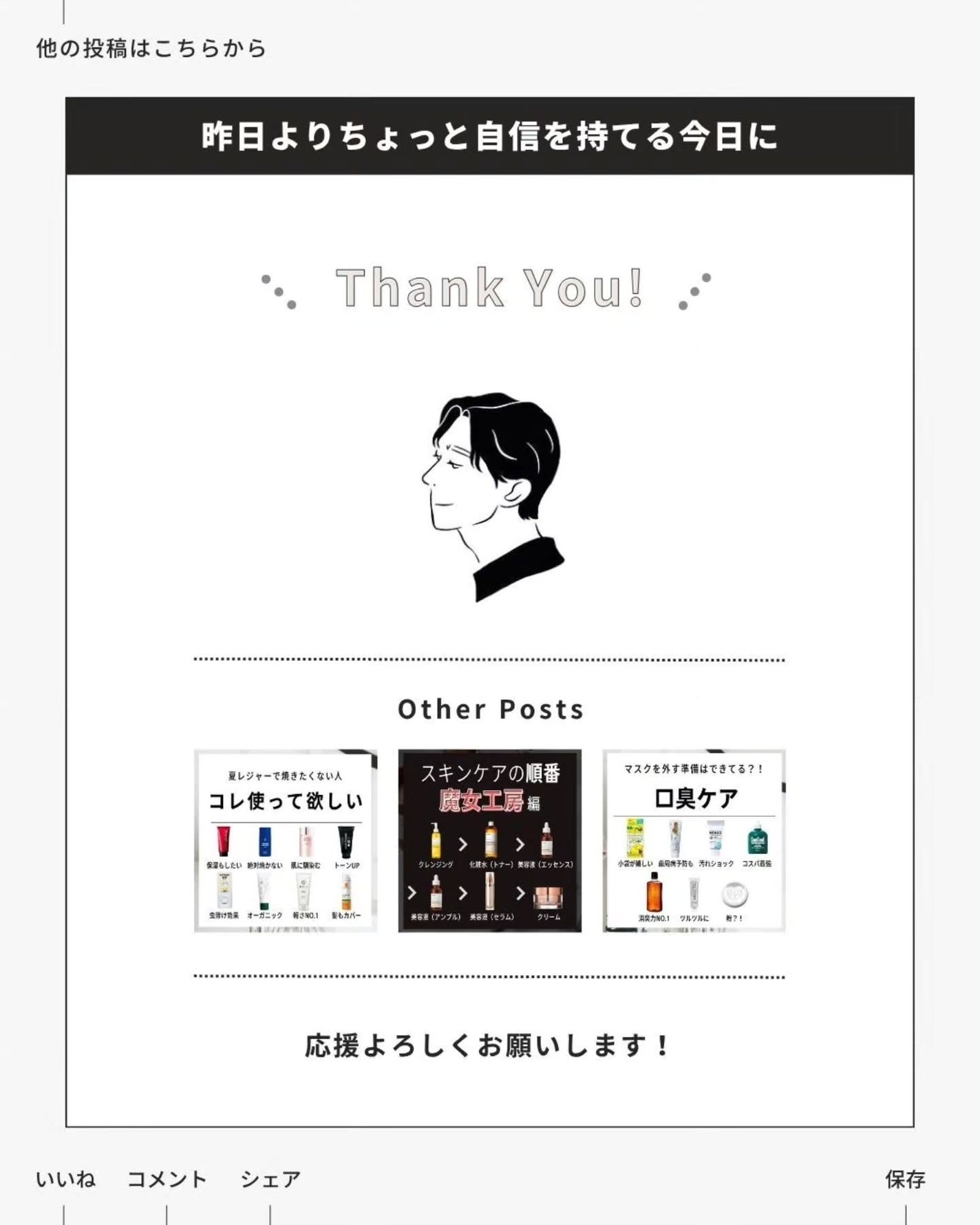 スムースシャインドライヤー/SALONIA/ドライヤーを使ったクチコミ(5枚目)