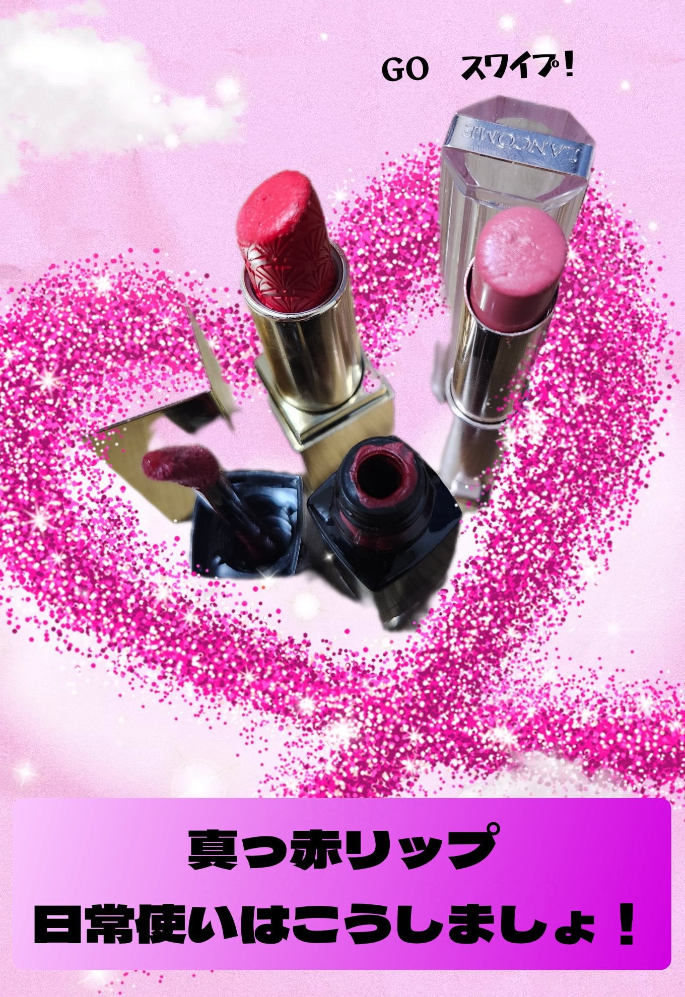 ルージュ アリュール ラック/CHANEL/口紅を使ったクチコミ(1枚目)