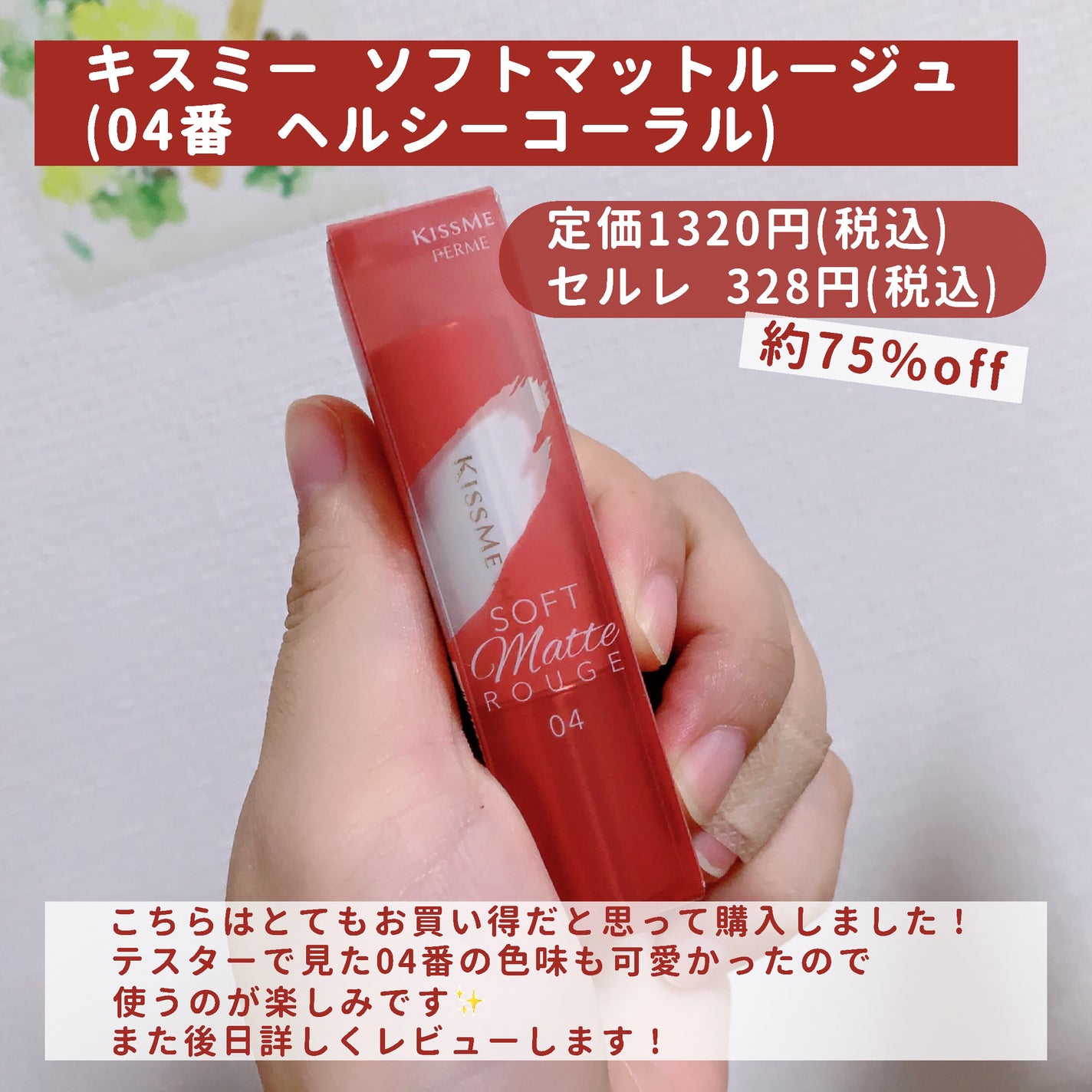 デザイニングブラウンアイズ/KATE/アイシャドウパレットを使ったクチコミ(4枚目)