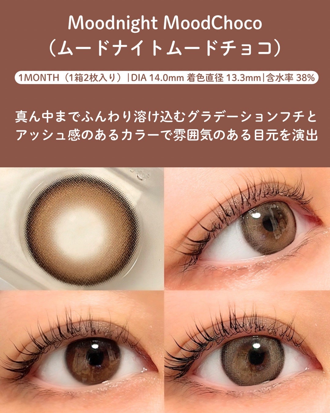 Moodnight 1day/OLENS/カラーコンタクトレンズを使ったクチコミ(4枚目)